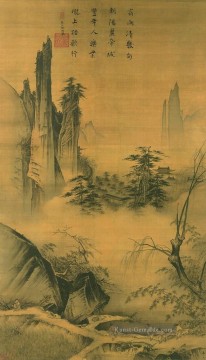 Traditionelle chinesische Kunst Werke - Mayuan Reise Kunst Chinesische